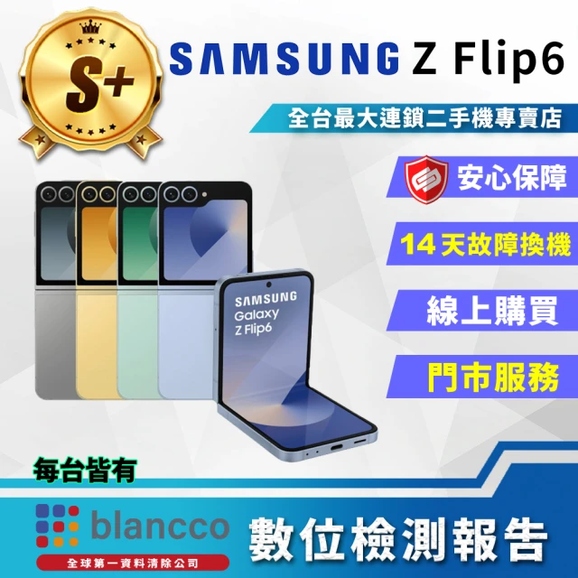 Samsung 三星 11.1.4聲道藍牙聲霸(HW-Q99