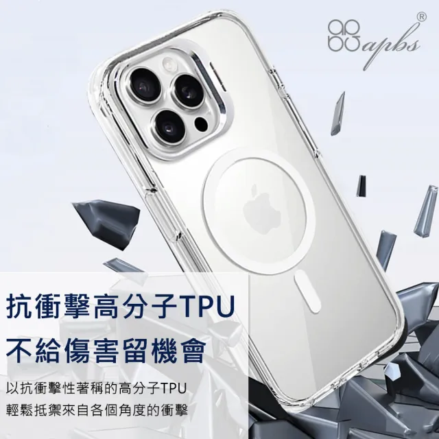 【apbs】三麗鷗 iPhone 16/15/14/13/12系列 防震雙料隱形立架磁吸手機殼(鬆餅布丁狗)