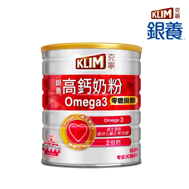 【KLIM 克寧】銀養高鈣Omega3配方 1.5kg/罐