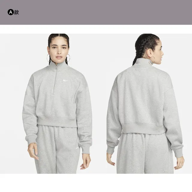 【NIKE 耐吉】喬丹 長袖 長褲 上衣 帽T 大學T 運動 休閒 男款 女款 多色(DQ5768063&)