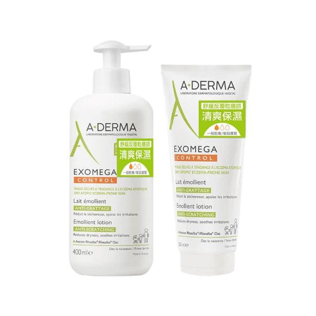 【A-DERMA 艾芙美】新葉益護佳乳液(大加小特惠組)