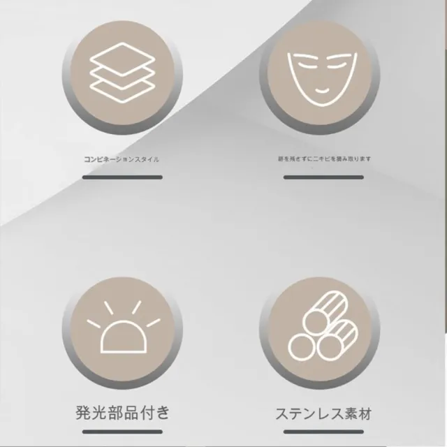 【DIVA】日式冶亮質感高聚焦專注粉刺處理照射燈(粉刺夾 粉刺針 粉刺燈)