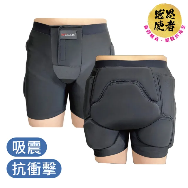 【感恩使者】防撞褲 防摔護具 1件入 ZHCN2409(跌倒保護褲 運動 老人安全 輔具 溜冰 直排輪)
