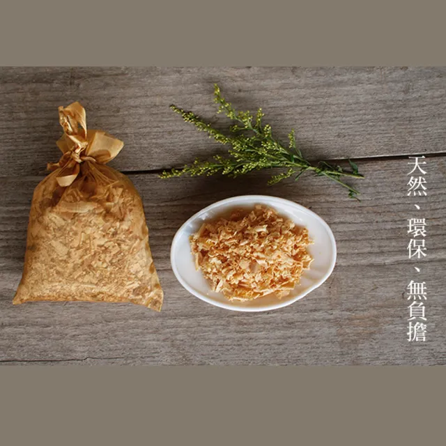 【MU LIFE 荒木雕塑藝品】純天然芳香檜木香屑包200g*1(夾鏈袋裝)