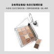 【ETUDE】官方直營 色彩訂製眼彩盤(MBTEye系列)
