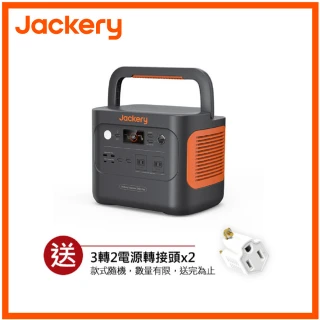 【Jackery】1000 Plus 不斷電儲能戶外電源(先創公司貨)