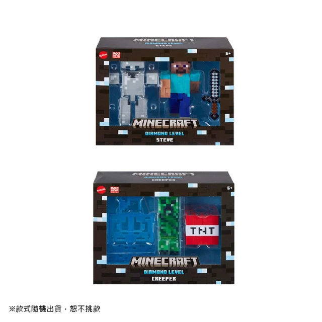 MATTEL 美泰兒 Minecraft 鑽石層系列(隨機款)