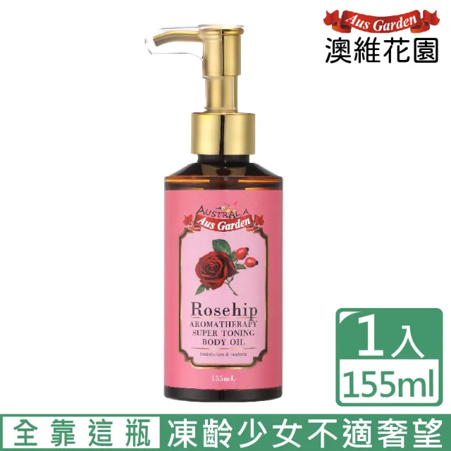【2026】玫瑰按摩油推薦｜10款高評價人氣品牌排行榜 | BALIMAN情報局