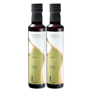 【人良油坊 Oilicious】第一道冷壓初榨南瓜籽油250mlx2入(補鋅強鈣 濃郁堅果香氣 生飲級)