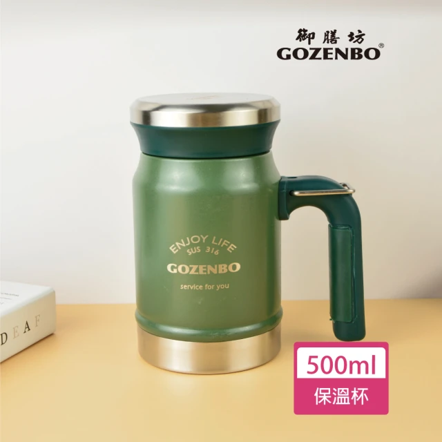 御膳坊 #316營趣扣環保溫杯500ml(露營野餐辦公室)