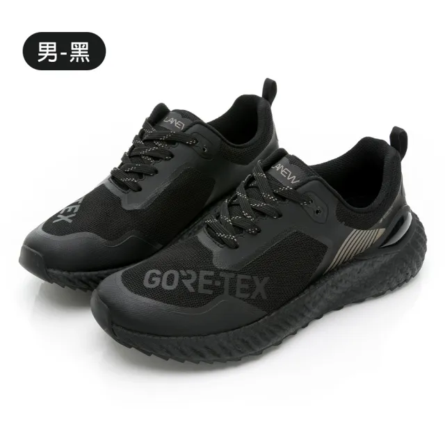 【LA NEW】GORE-TEX INVISIBLE FIT 隱形防水運動鞋(男女/多色)