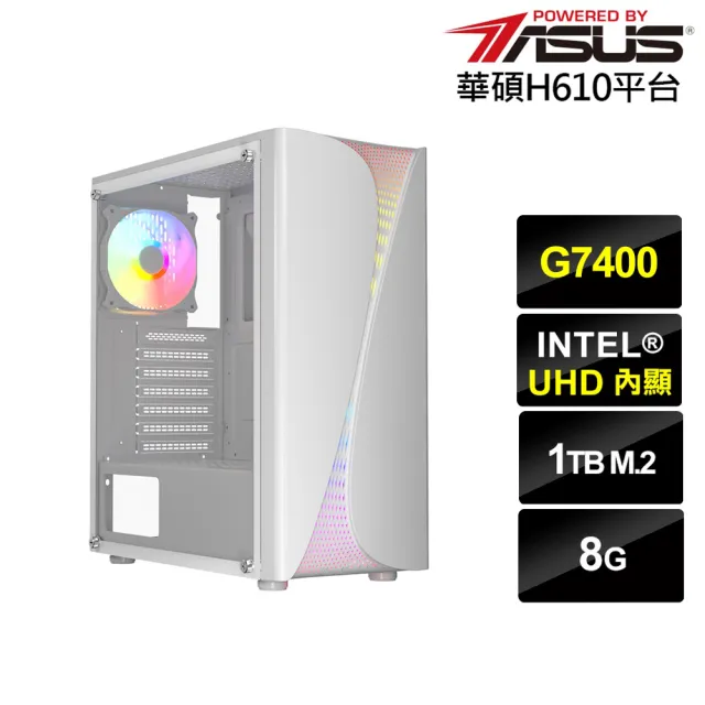 【華碩平台】雙核{審判者N08C}文書電腦(G7400/H610/8G/1TB)