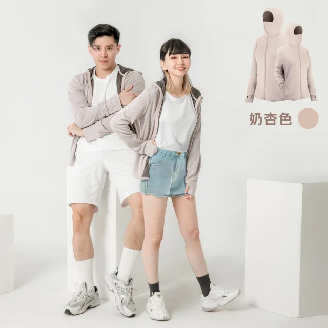 【MI MI LEO】買一送一-全面機能竹炭連帽防曬外套 竹炭女背心-共2件(台灣製 抗UV 竹炭抗菌 吸濕排汗)