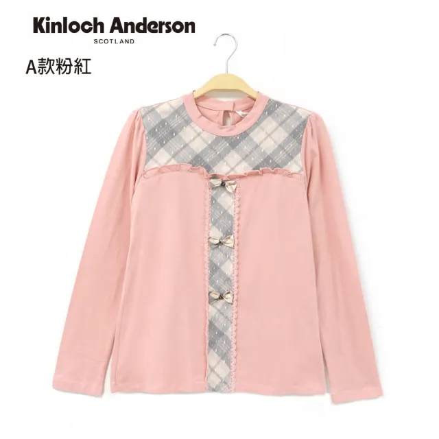 【Kinloch Anderson】冬季女孩長袖上衣跟下身 金安德森女裝(多款多色任選)