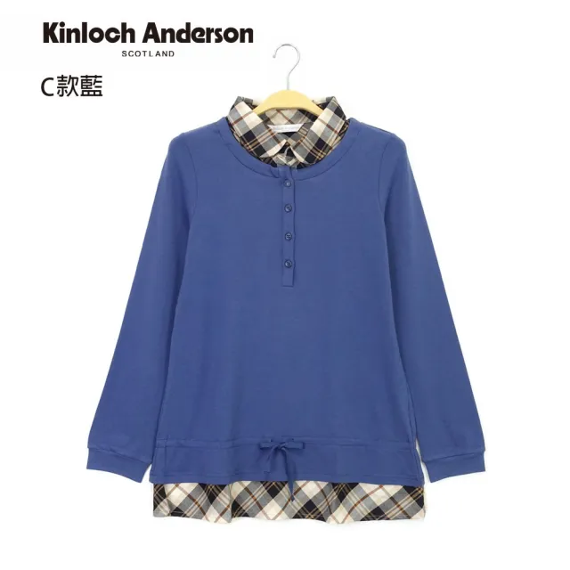 【Kinloch Anderson】冬季女孩長袖上衣跟下身 金安德森女裝(多款多色任選)