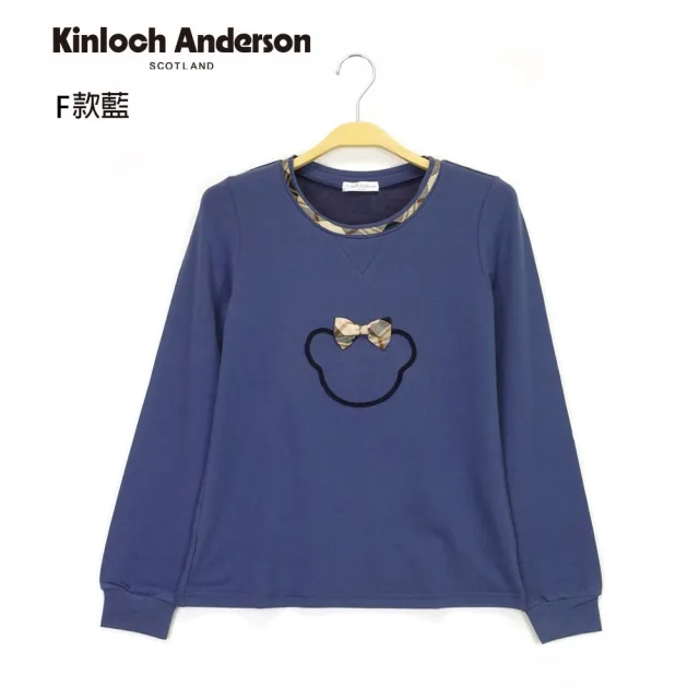 【Kinloch Anderson】冬季女孩長袖上衣跟下身 金安德森女裝(多款多色任選)