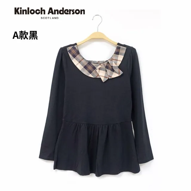 【Kinloch Anderson】冬季舒適長袖上衣 金安德森女裝(多款多色任選)