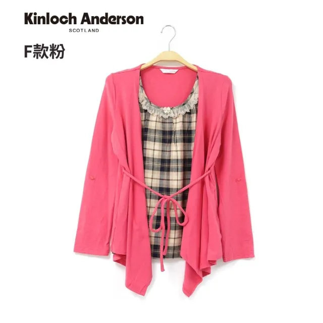 【Kinloch Anderson】冬季舒適長袖上衣 金安德森女裝(多款多色任選)