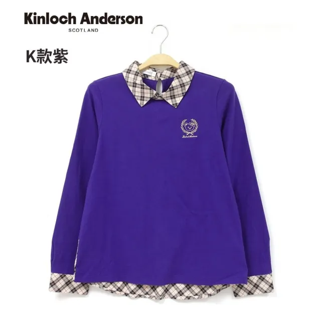 【Kinloch Anderson】冬季舒適長袖上衣 金安德森女裝(多款多色任選)