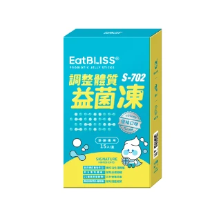 【Eatbliss 益比喜】調整體質益菌凍-優格口味(15入/盒 熱封型益生菌.益生質.綜合蔬果.葡聚醣)