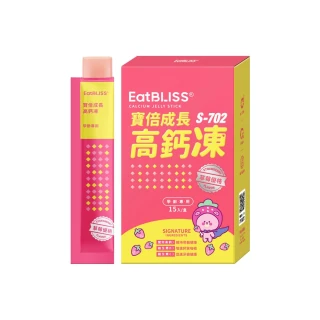 【Eatbliss 益比喜】S702寶倍成長高鈣凍-草莓優格口味 兒童(15入/盒)