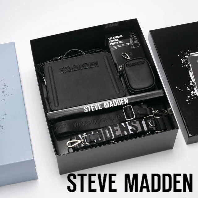 steve madden 矩形LOGO子母包禮盒(黑色)