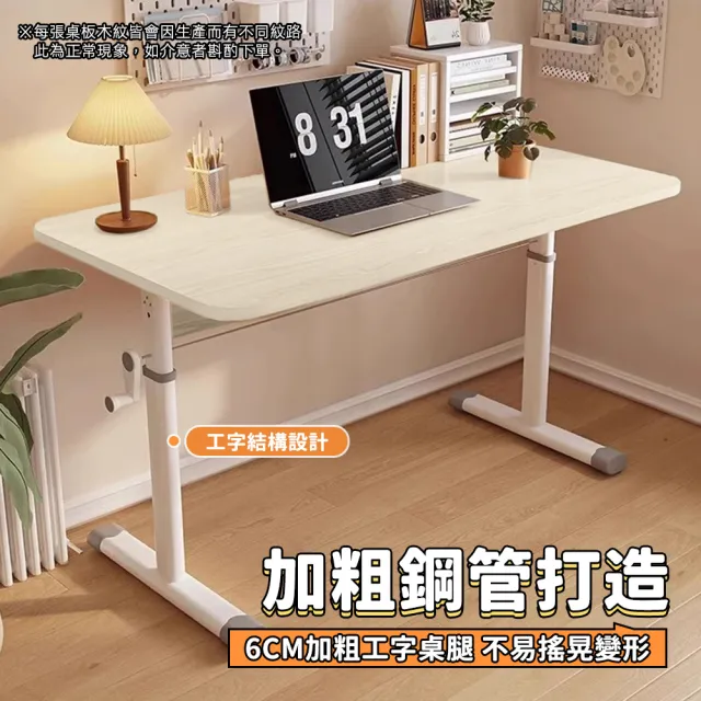 【Ashley House】Mint米特-100CM手搖兒童安全升降桌升降書桌(書桌/電腦桌/學習桌/升降桌/邊桌/工作桌)