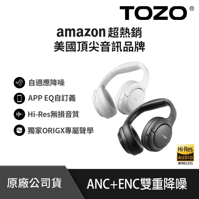 TOZO H10 Hi-Res高解析智慧調節雙降噪無線藍牙耳罩式耳機(獨家聲學/EQ調節/ANC/ENC/原廠公司貨)