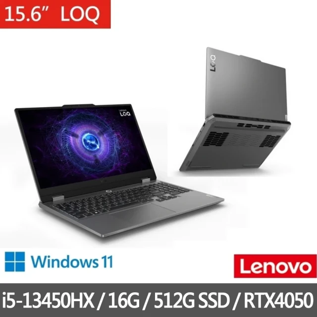 Lenovo 特仕版 15.6吋電競筆電(LOQ/83DV00Q8TW/i5-13450HX/8G+8G/RTX4050/512G SSD/Win11)