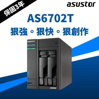 ASUSTOR 華芸 搭WD 8TB x2 ★ AS6702T 2Bay NAS 網路儲存伺服器