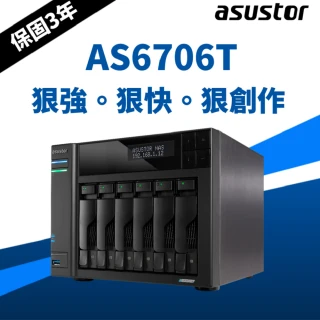 ASUSTOR 華芸ASUSTOR 華芸 搭東芝 4TB x2 ★ AS6706T 6Bay NAS 網路儲存伺服器