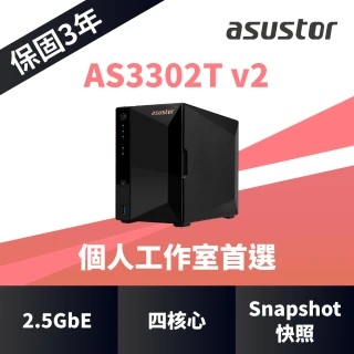 ASUSTOR 華芸 搭WD 4TB x2 ★ AS3302T v2 2Bay NAS網路儲存伺服器