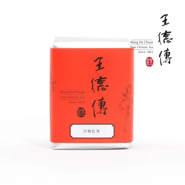 王德傳 古樹紅茶50g(工夫紅茶獨有的細膩口感)