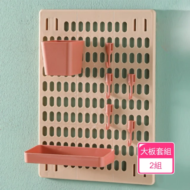 Easy buy 居家生活 夾式洞洞板收納架-桌上型80X4