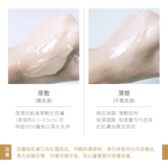 【MOMUS】蘆薈曬後舒緩凝膠(150g-曬後蘆薈膠 凍膜)