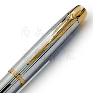 【PARKER】派克 IM經典系列 金鉻鋼珠筆(IM)