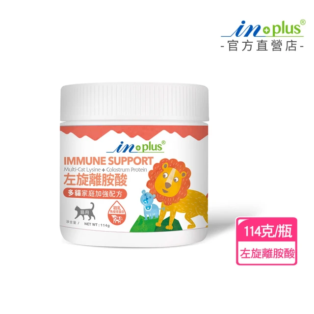 現代百益康 護眼膠囊 60顆(寵物保健/眼睛保健/貓狗保健)