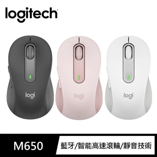 【Logitech 羅技】M650多工靜音無線藍牙滑鼠