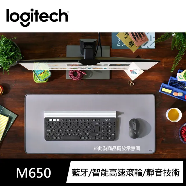 【Logitech 羅技】M650多工靜音無線藍牙滑鼠