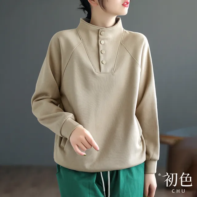 【初色】純色寬鬆中性半開立領排扣長袖T恤女上衣-共6色-31697(M-2XL可選)