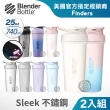 【Blender Bottle】2入〈Sleek不鏽鋼〉按壓式防漏搖搖杯25oz/740ml(BlenderBottle/Strada/運動水壺/冰霸杯)