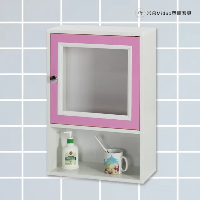 【Miduo 米朵塑鋼家具】1.4尺壓克力半門塑鋼浴室吊櫃 收納櫃 置物櫃 防水塑鋼家具