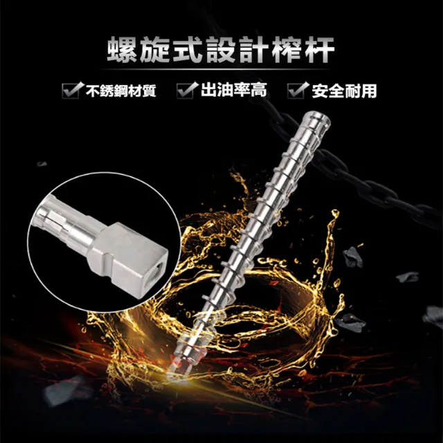 【Felsted 菲仕德】家用不銹鋼小型榨油機 冷熱榨油機(製油機 壓榨機 免炒壓榨)