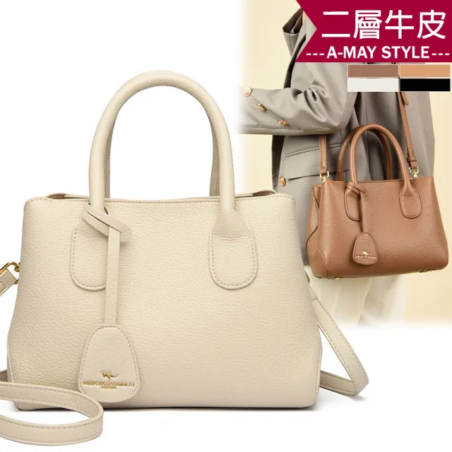 【Amay Style 艾美時尚】真皮女包 手提包 斜背包 日韓風簡約掛飾牛皮手提肩背戴妃包(4色.預購)