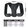 【HH】Sport Plus 防駝背矯正 防駝背心 收腹帶 矯姿帶 護腰帶(防駝背 駝背矯正 防駝背帶 美姿 男女通用)