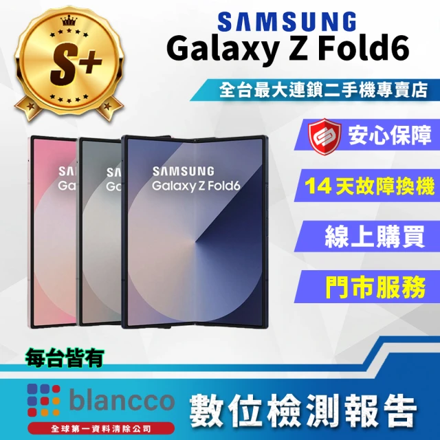 Samsung 三星 11.1.4聲道藍牙聲霸(HW-Q99