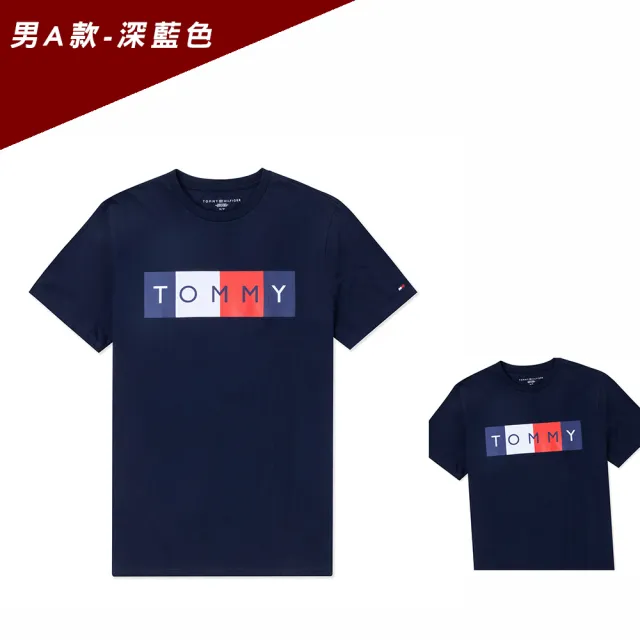 【TOMMY HILFIGER】TOMMY 經典印刷大Logo圖案短袖T恤 上衣-多色選(平輸品/短T)