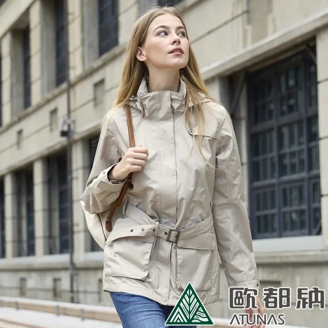 【ATUNAS 歐都納】女款都會休閒2L GORE-TEX+羽絨兩件式外套(A1GT2503W白卡/防風/防水/透氣/保暖/風衣)