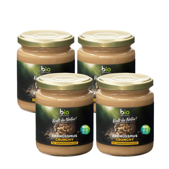 【智慧誠選】德國BZ 顆粒無加糖花生醬250g/瓶x4(全素、無糖、無防腐劑)
