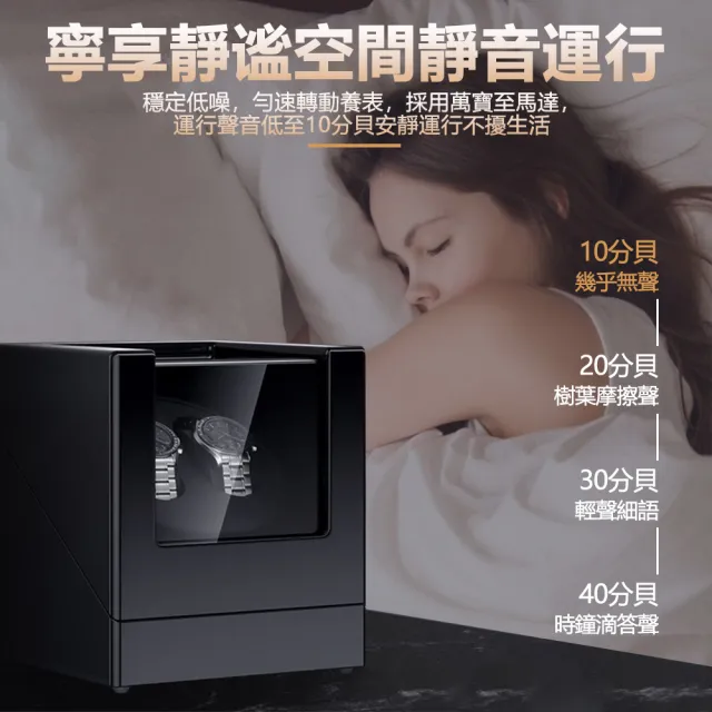 【AMITOF】上鏈盒 皮質2錶位防磁錶盒(搖錶器 自動上鏈 手錶上鏈 保養手錶 上鏈盒)